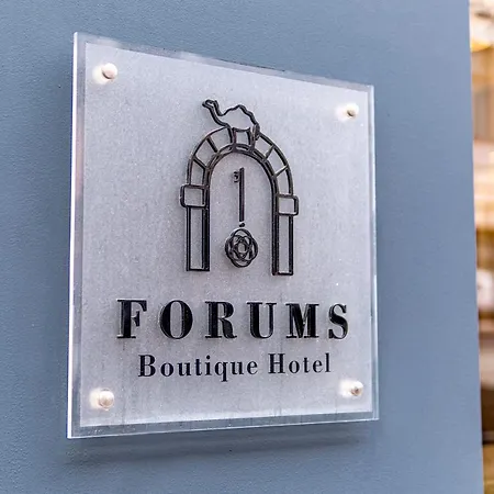 Forums Boutique 4*
